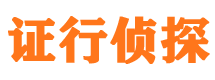 渝中外遇调查取证